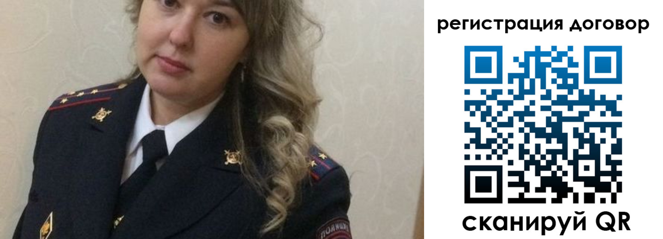 прописка ребенка в Мурманске