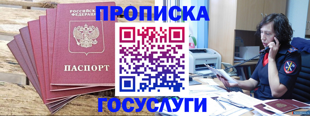 форма 3 в Мурманске
